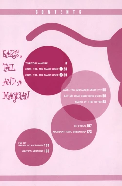 Page 122 of Mimi to Shippo to Mahoutsukai