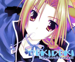 Page 9 of Kuro-chan no Yuuutsu