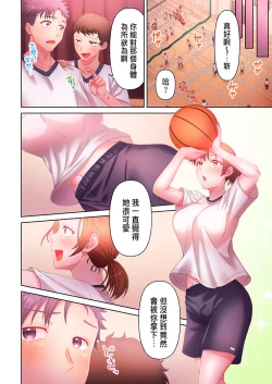 Page 172 of Numarase Onee9