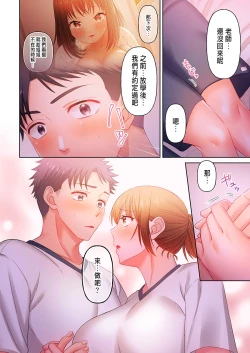 Page 178 of Numarase Onee9