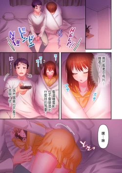 Page 213 of Numarase Onee9