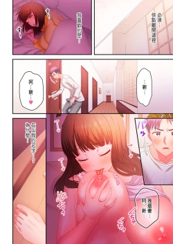 Page 218 of Numarase Onee9