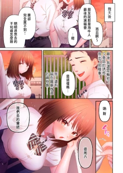 Page 63 of Numarase Onee9