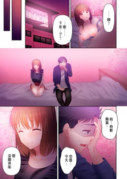 Page 81 of Numarase Onee9