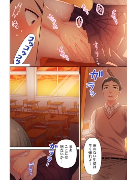 Page 130 of Numarase Onee9