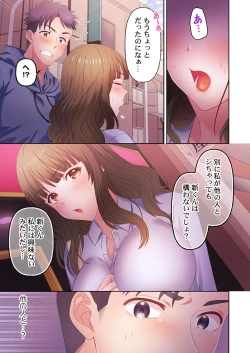 Page 149 of Numarase Onee9