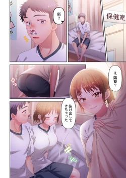 Page 174 of Numarase Onee9