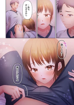 Page 182 of Numarase Onee9