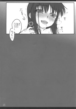 Page 40 of Kaguya