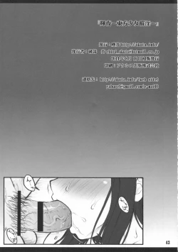 Page 41 of Kaguya