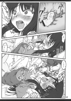Page 5 of Kaguya