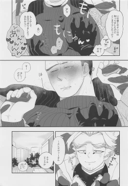 Page 36 of Kono Kanjou ni Namae wa Mada Nai