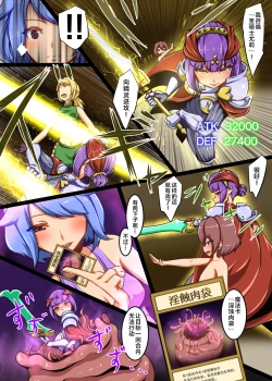 Page 11 of Shounen ga Card game de Cheat o Tsukawarete Moteasobareru hanashi | 打牌少年被人开挂干翻肆意玩弄的故事