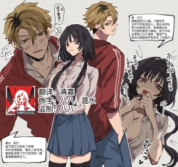 Page 1 of chikubi ga yowai zaibatsu reijō to yowami o nigira reta yankī | 乳头敏感的财阀大小姐和被抓住把柄的不良