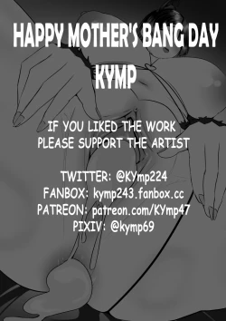 Page 11 of HAPPY MOTHER'S BANG DAY