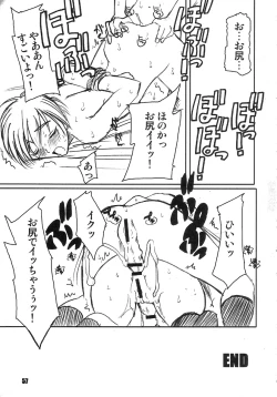 Page 37 of PULP Soushuuhen 1.5