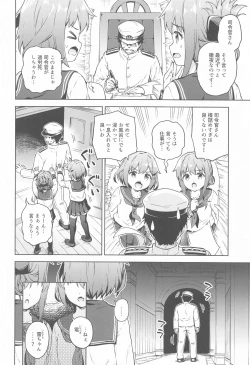 Page 3 of Dairoku Refle Ikazuchi Inazuma Awaawa Bath Time