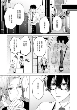 Page 53 of Matching Reversal Maker 1