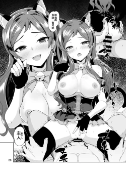 Page 22 of Ears and Tail