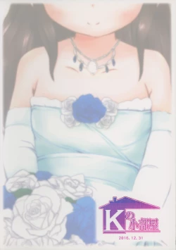 Page 28 of Arisu Ecchi