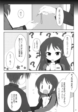 Page 8 of Arisu Ecchi