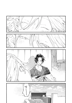 Page 75 of boku no kyōjin-kun | 我家的小疯子1