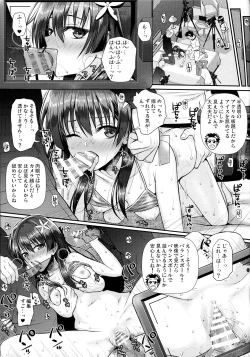 Page 29 of Saten-san, Image Video o Toru Natsu
