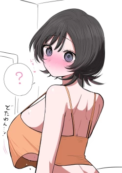 Page 80 of Sotobenkei no Ouji-sama