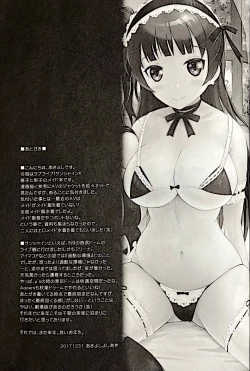 Page 16 of Yoshiriko Meido no Inuyashiki