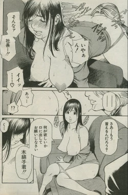 Page 7 of Men's Action Caster M 02