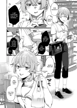 Page 3 of Kare wa Boku no Kami-sama de aru Zoku