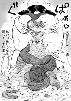 Page 141 of Koyashi Machi Haisetsu Hyakkei