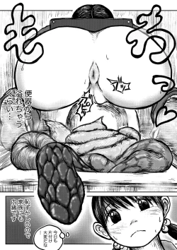 Page 7 of Koyashi Machi Haisetsu Hyakkei