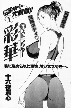 Page 2 of Men's Action Caster M 03