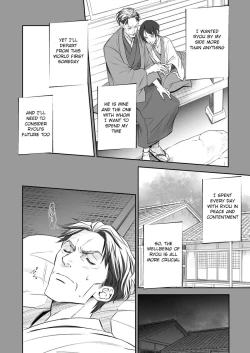 Page 11 of Kitan Jikenroku Hitotara no Sumika Ni | Mystery Incident Log Fraud’s Residence 2