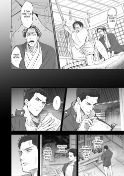 Page 23 of Kitan Jikenroku Hitotara no Sumika Ni | Mystery Incident Log Fraud’s Residence 2