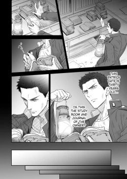 Page 7 of Kitan Jikenroku Hitotara no Sumika Ni | Mystery Incident Log Fraud’s Residence 2