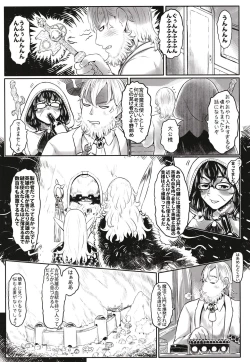 Page 11 of Aigan Youdo 10