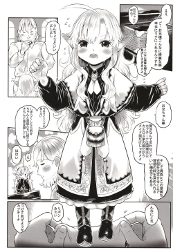 Page 12 of Aigan Youdo 10