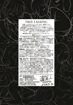 Page 34 of Aigan Youdo 10