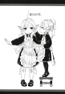 Page 3 of Aigan Youdo 10