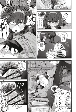 Page 21 of Senseinara Koshokan demo iidesu yo