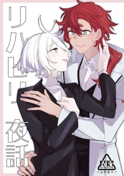 Page 1 of Rehabili Yawa