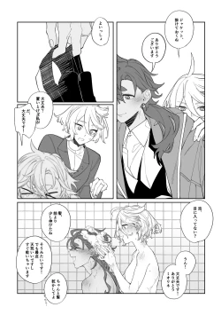 Page 6 of Rehabili Yawa