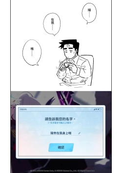 Page 12 of Himari no Dream Land | 陽葵的夢幻世界