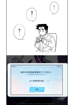 Page 25 of Himari no Dream Land | 陽葵的夢幻世界