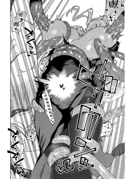 Page 19 of Sister Margaret no Junan