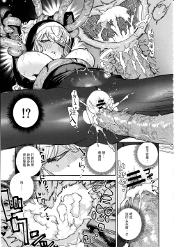 Page 34 of Sister Margaret no Junan