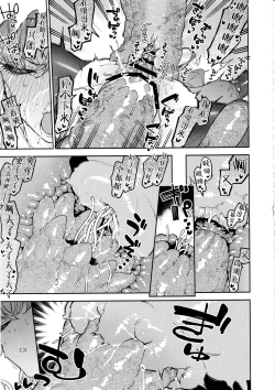 Page 54 of Sister Margaret no Junan