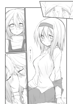 Page 11 of Marron Glace